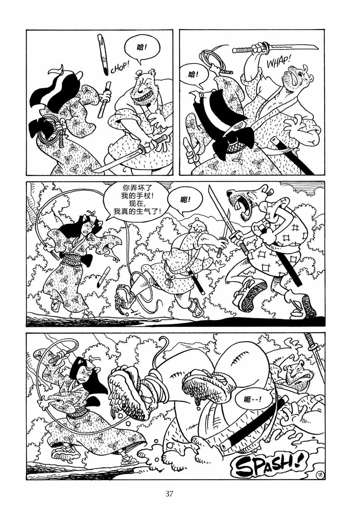 第111卷
