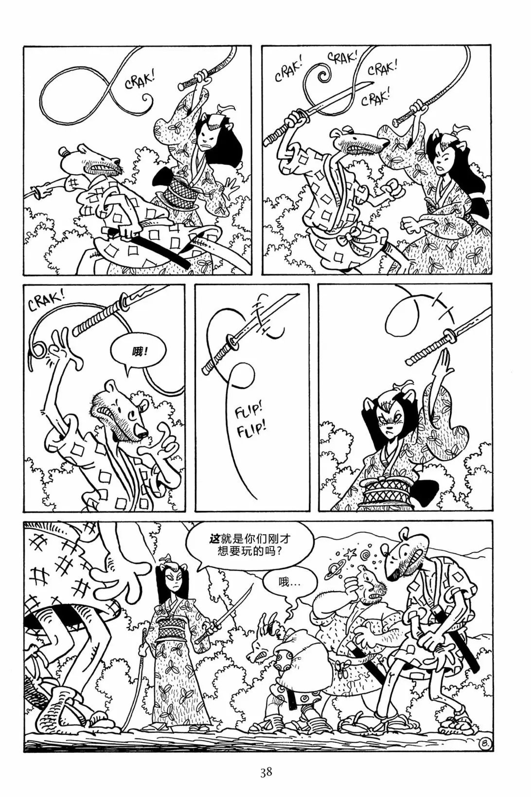 第111卷
