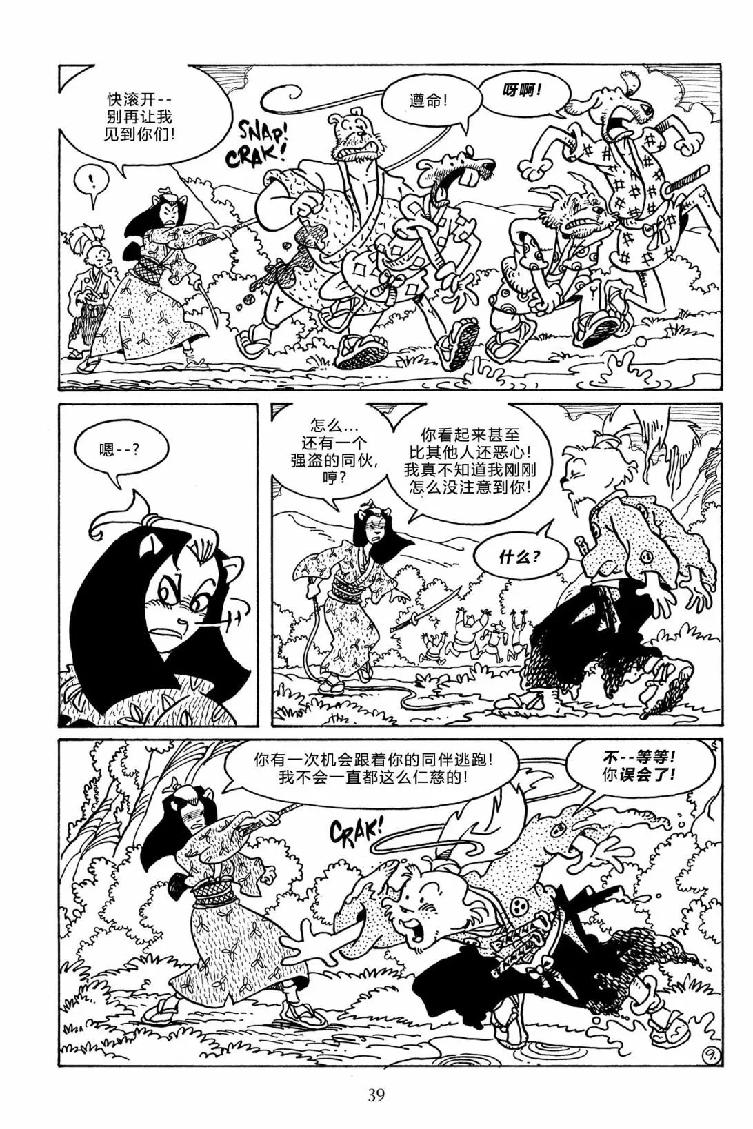第111卷