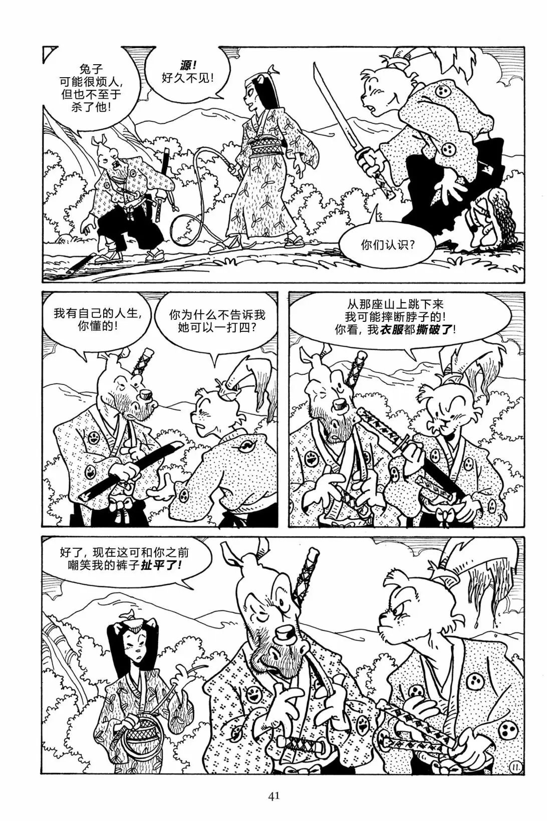 第111卷