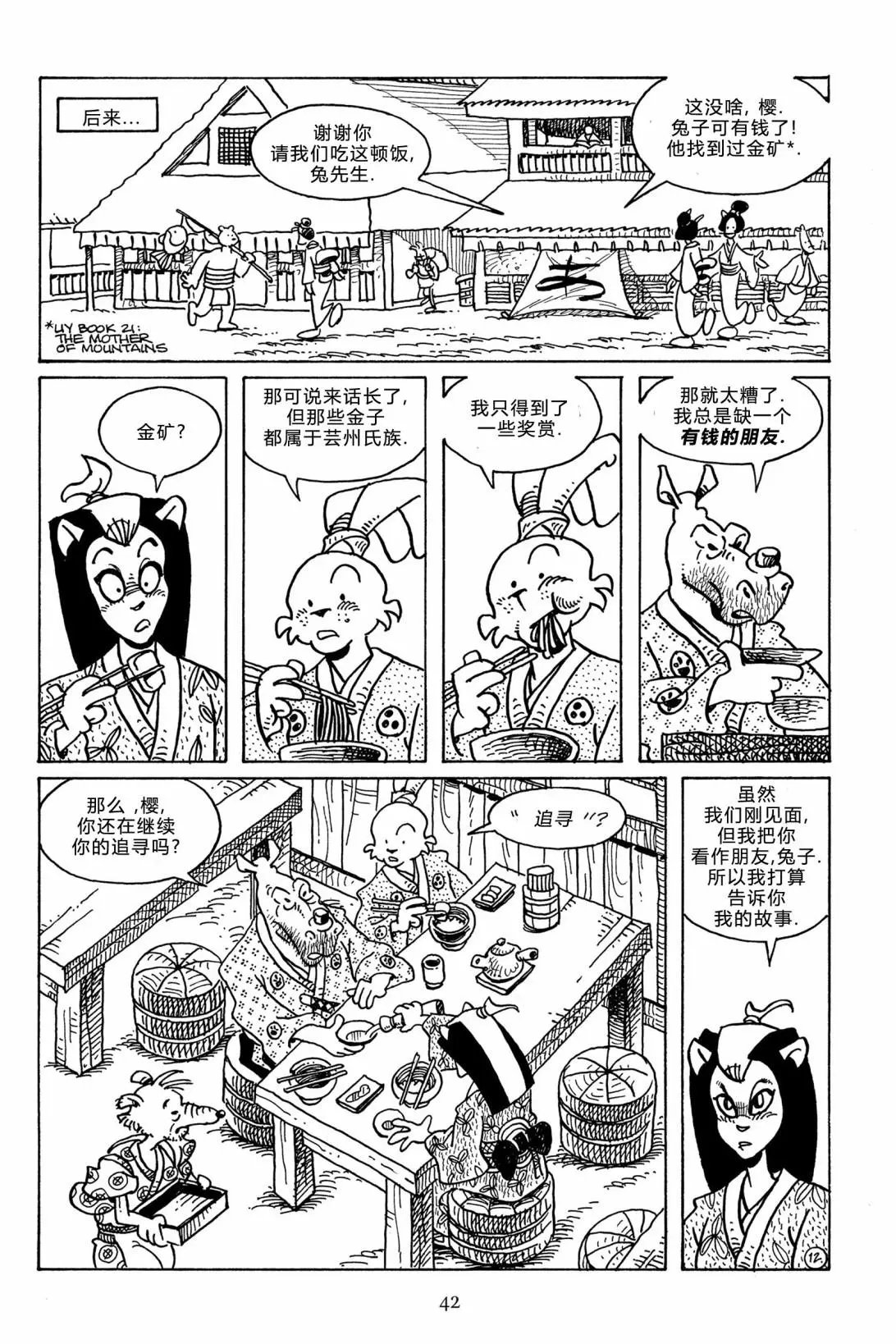第111卷