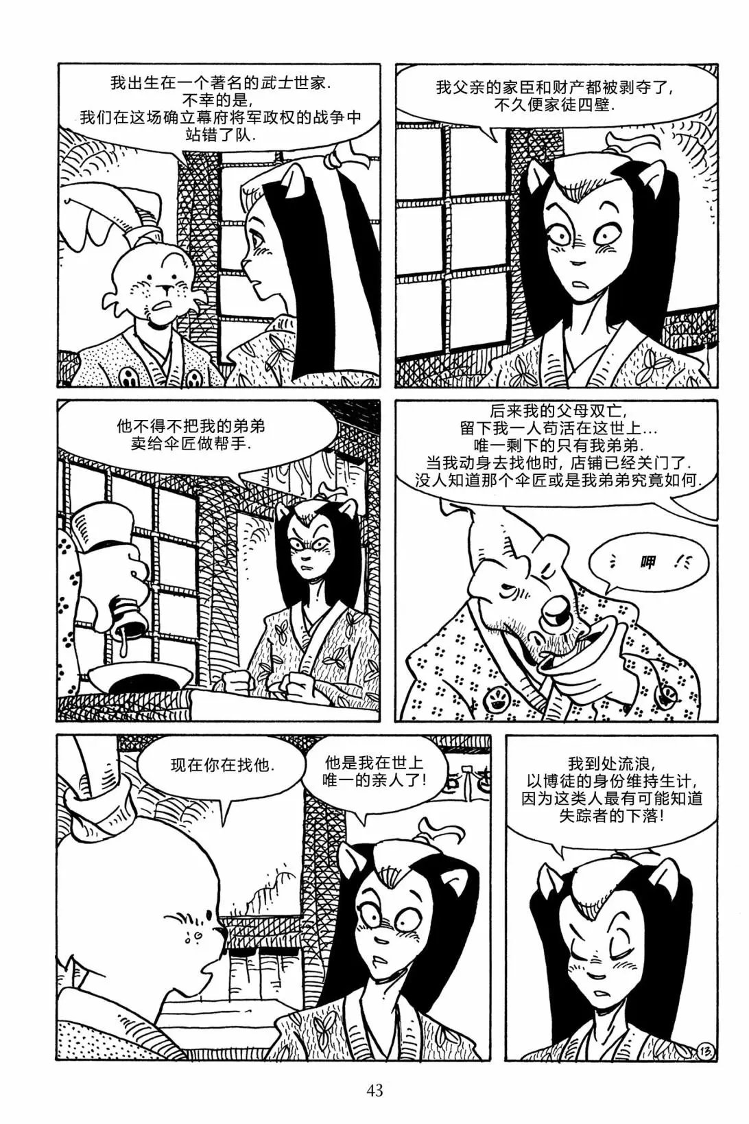 第111卷