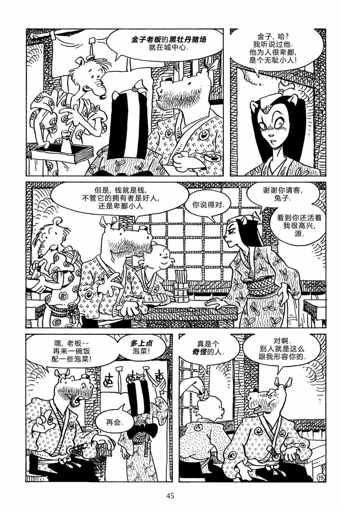 第111卷