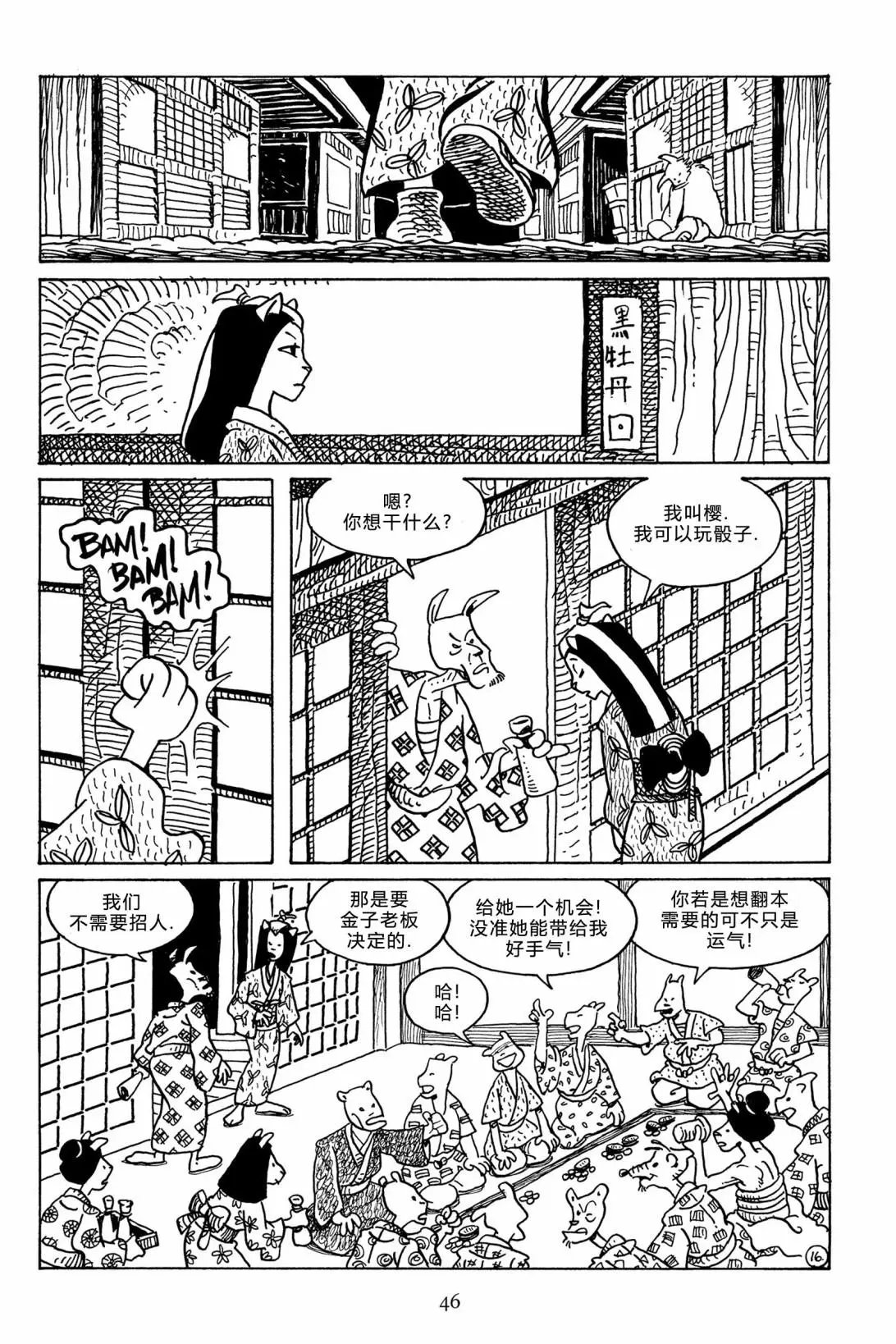 第111卷