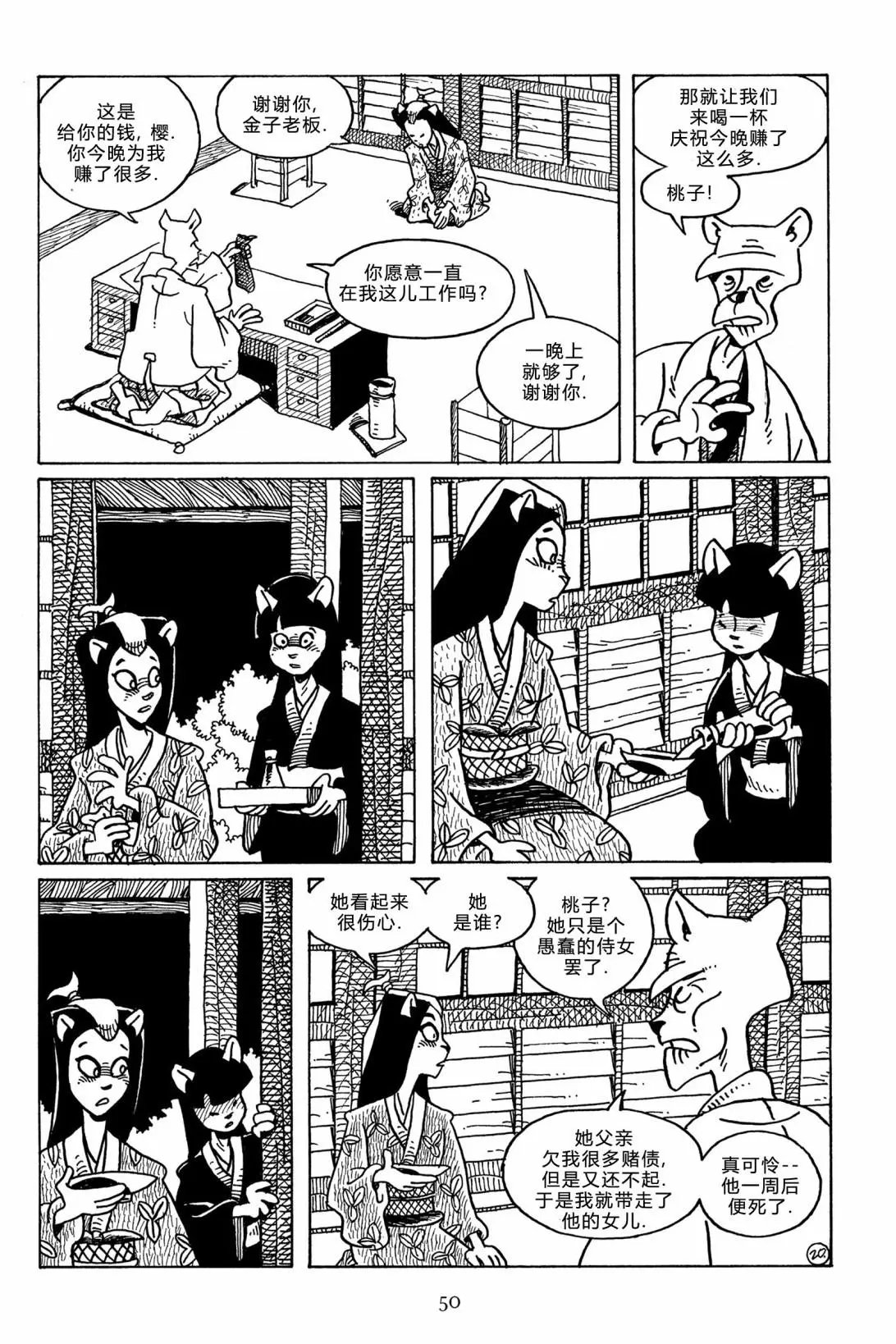 第111卷