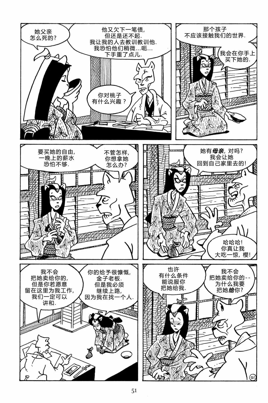 第111卷