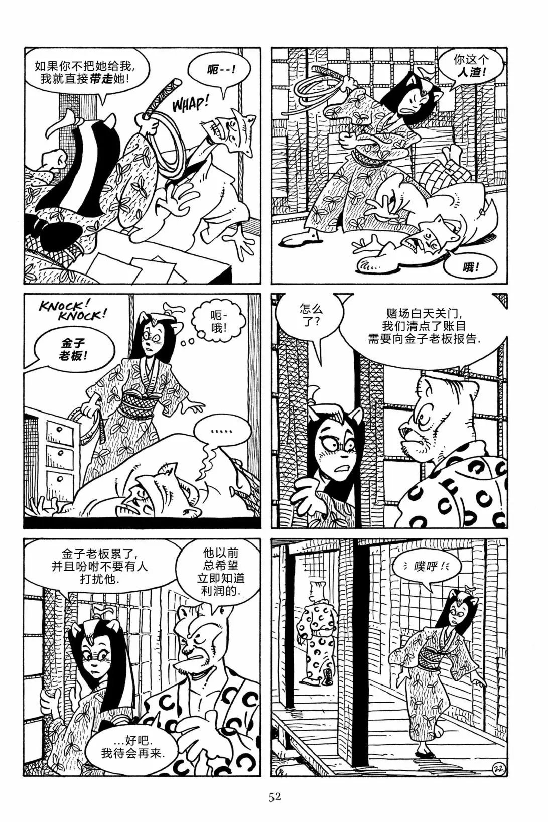 第111卷