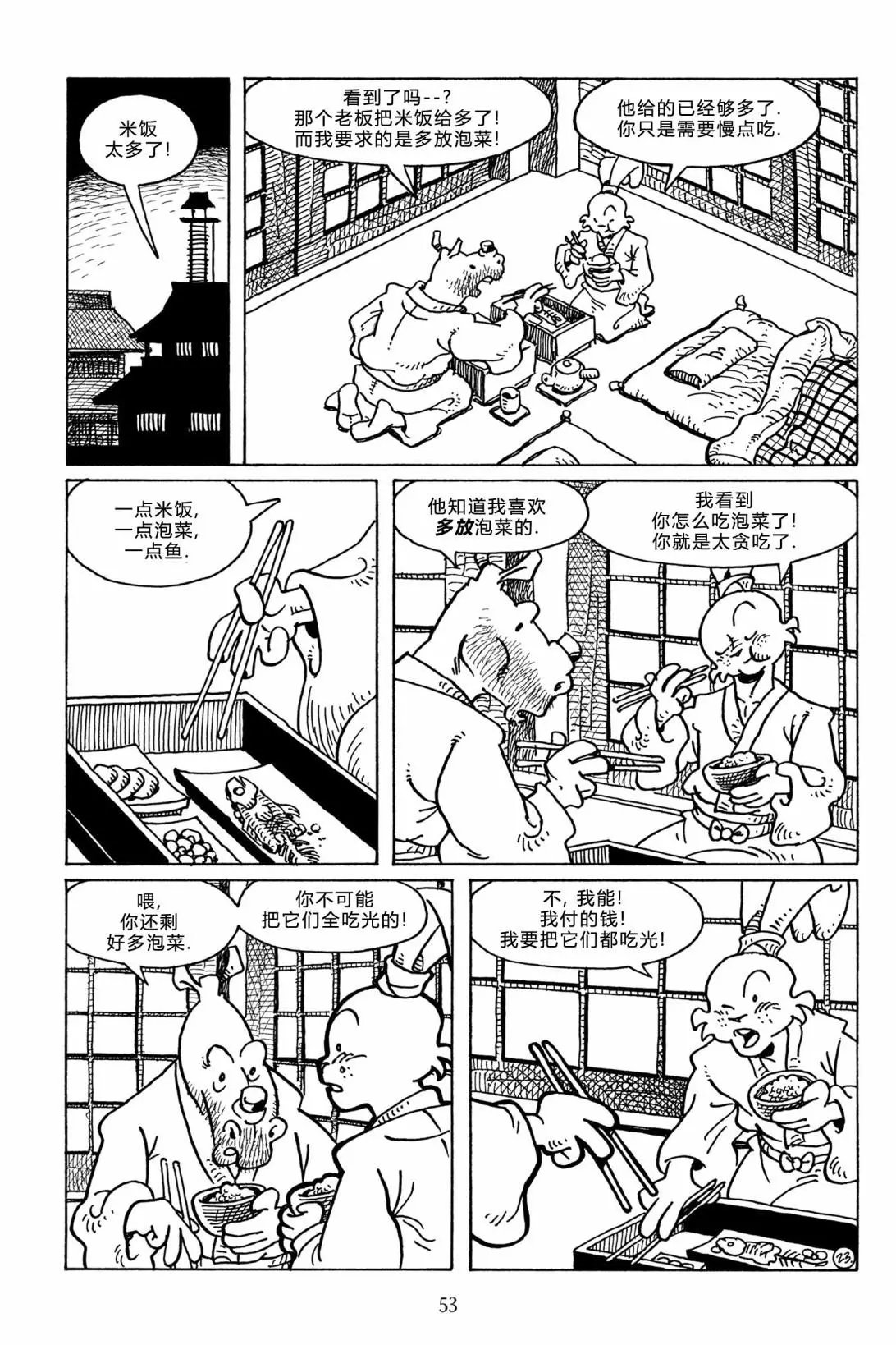 第111卷