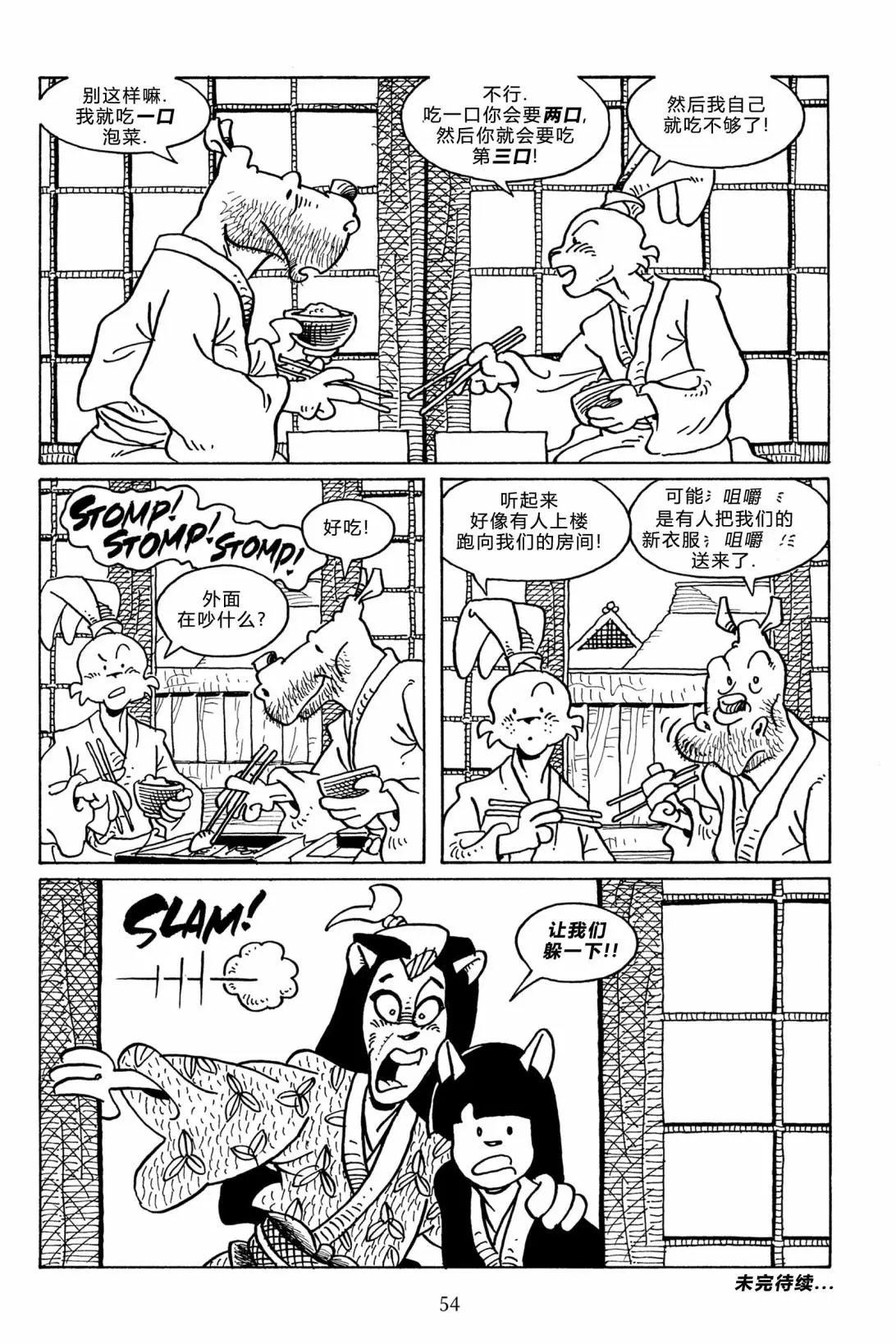 第111卷