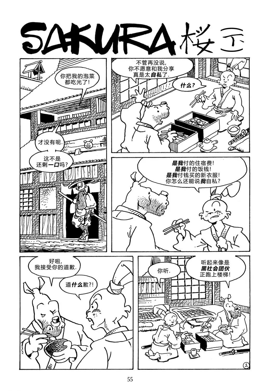 第112卷