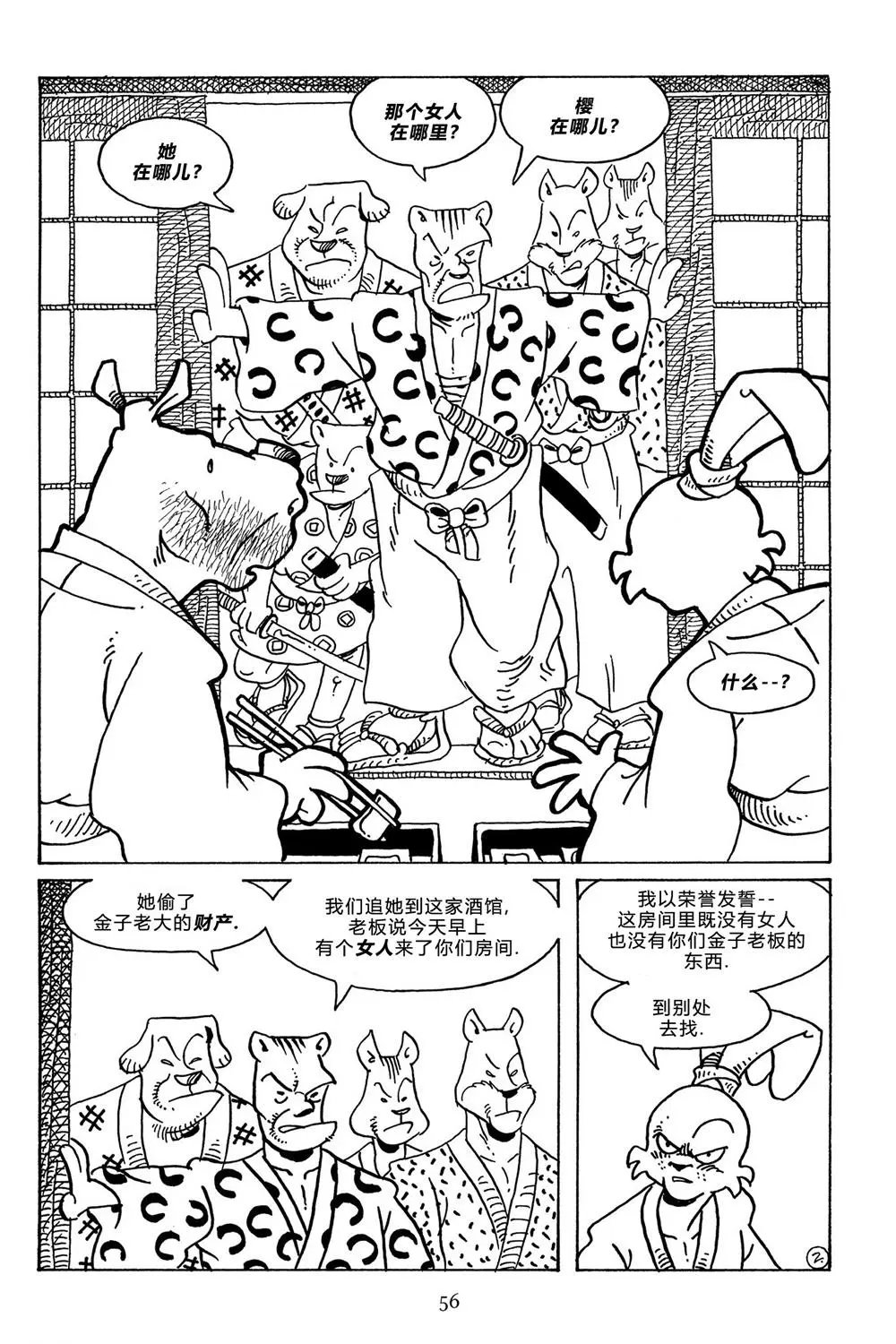 第112卷