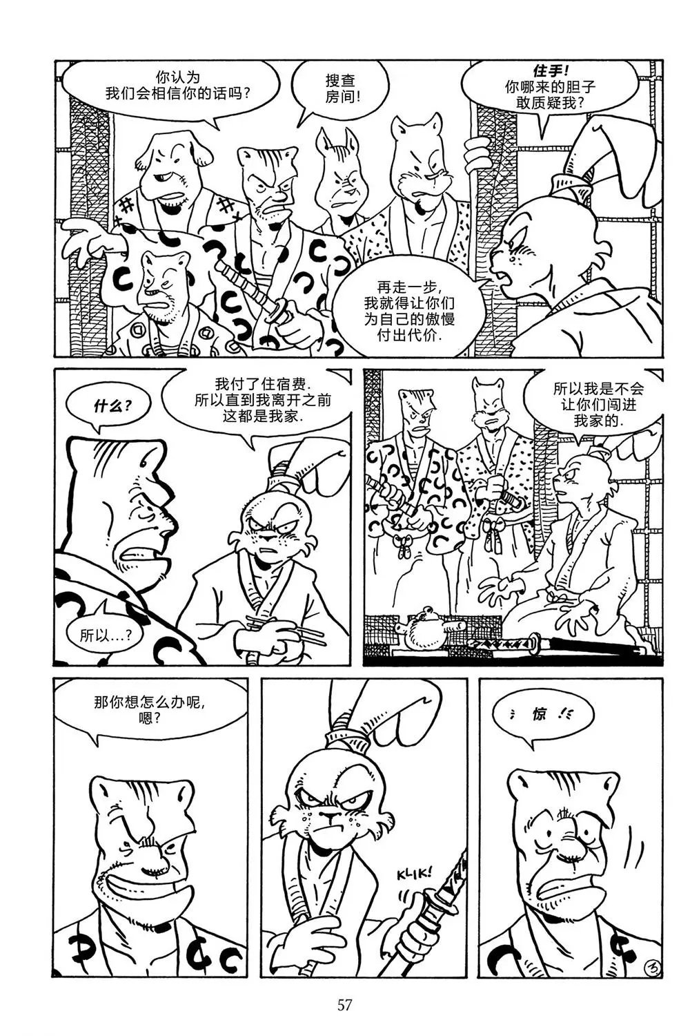 第112卷