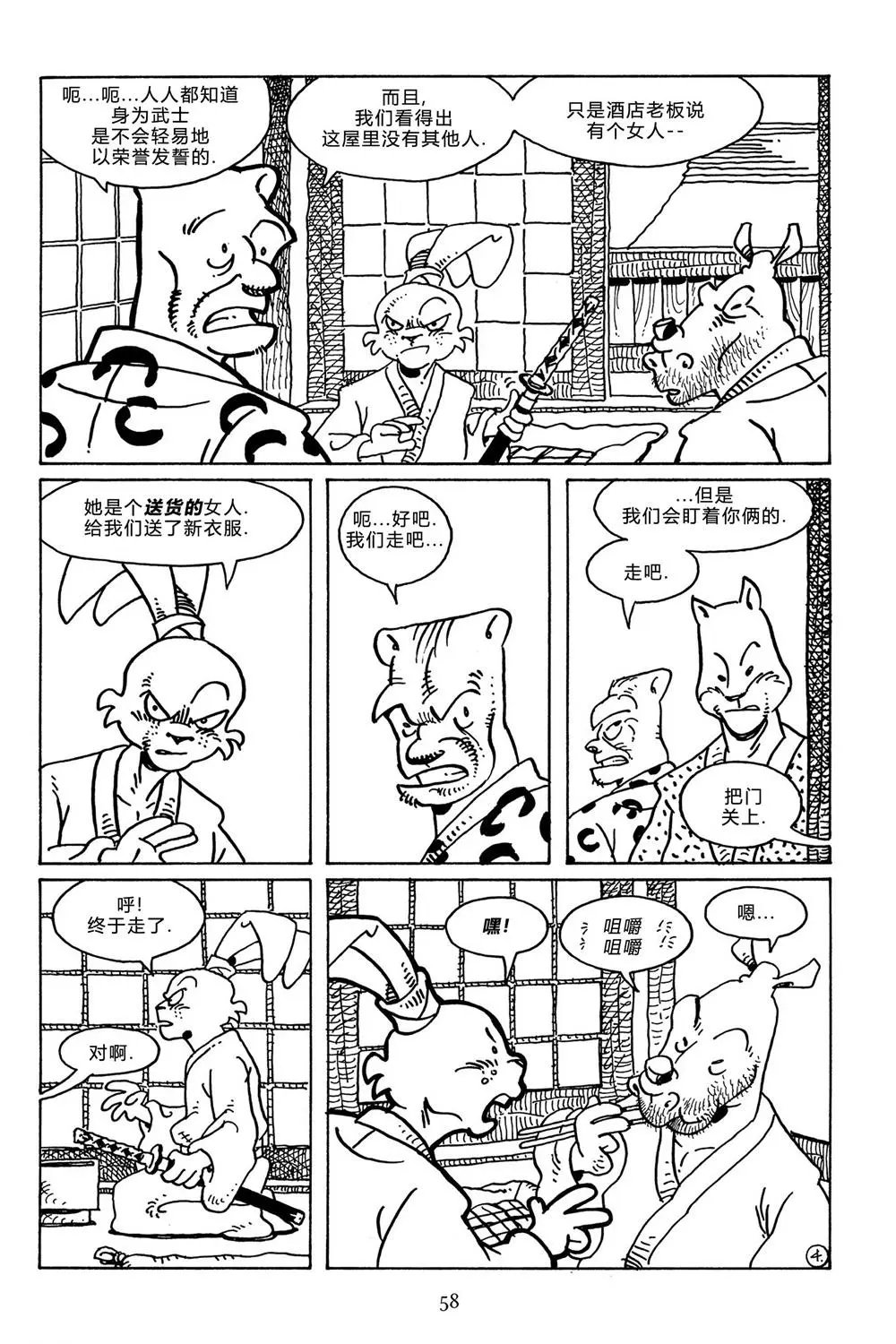 第112卷