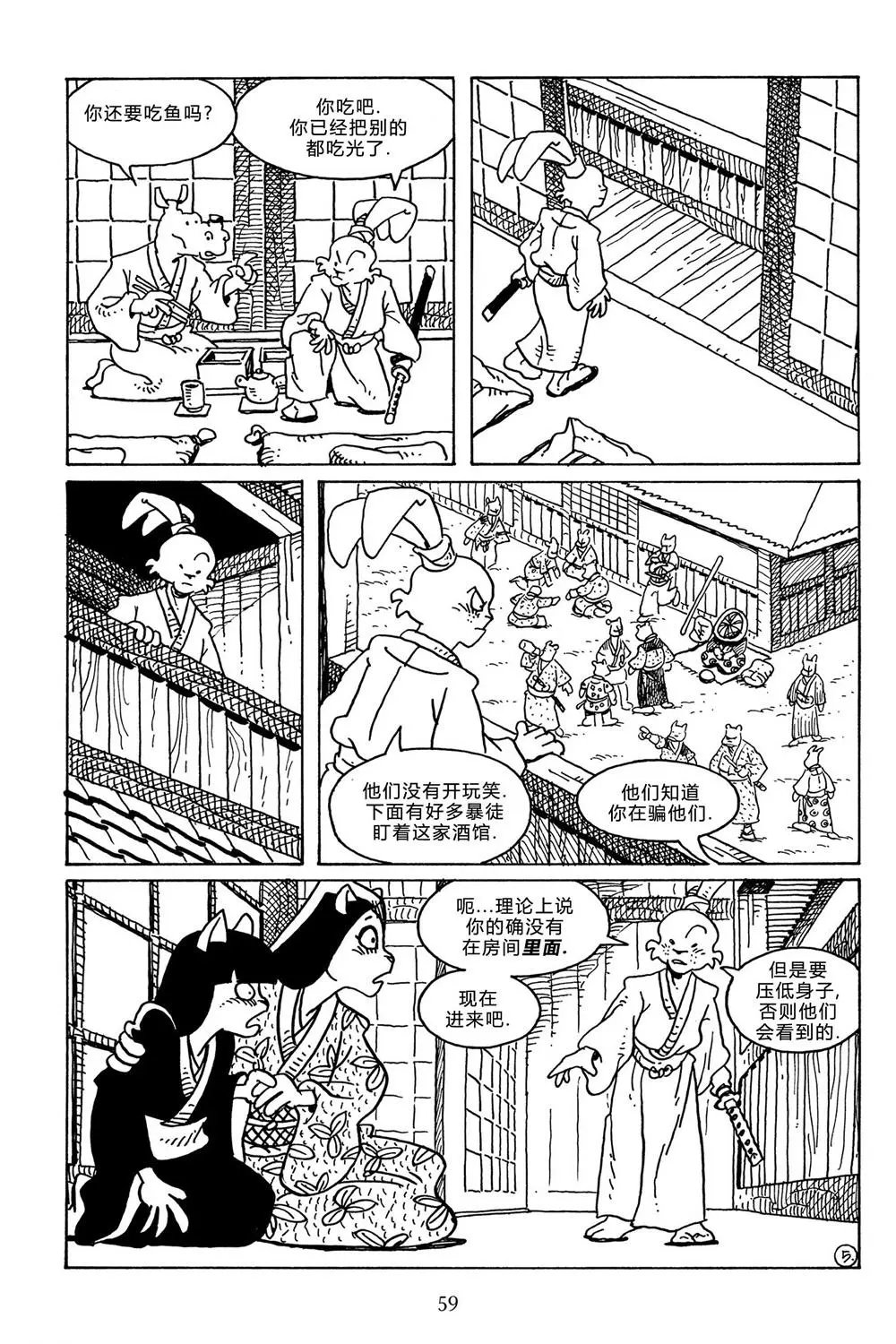 第112卷