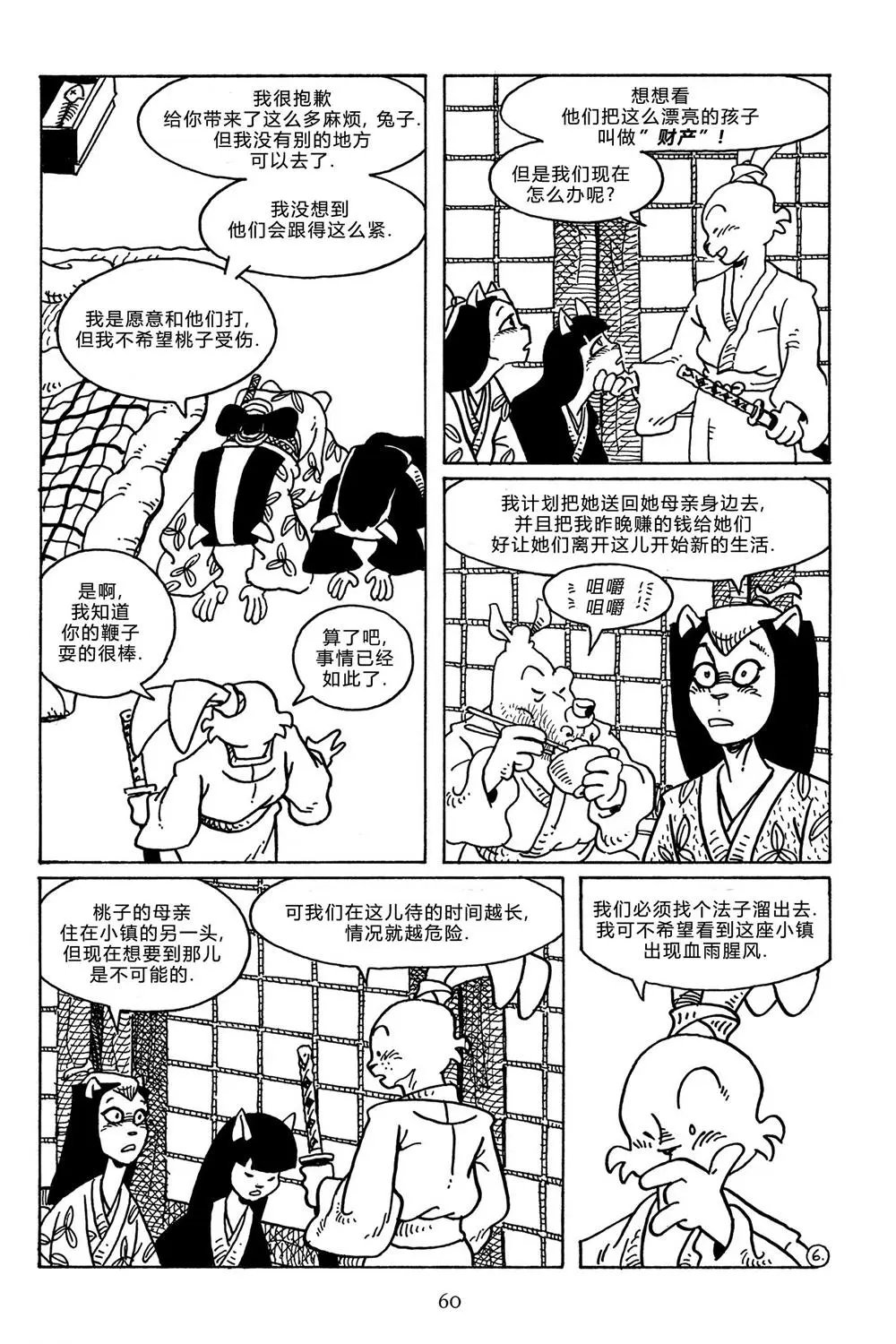 第112卷