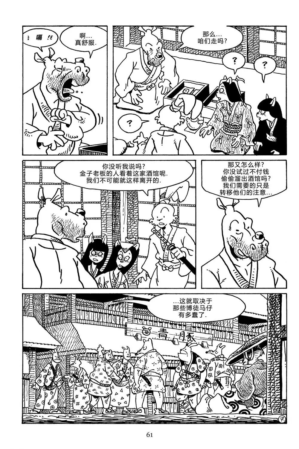 第112卷