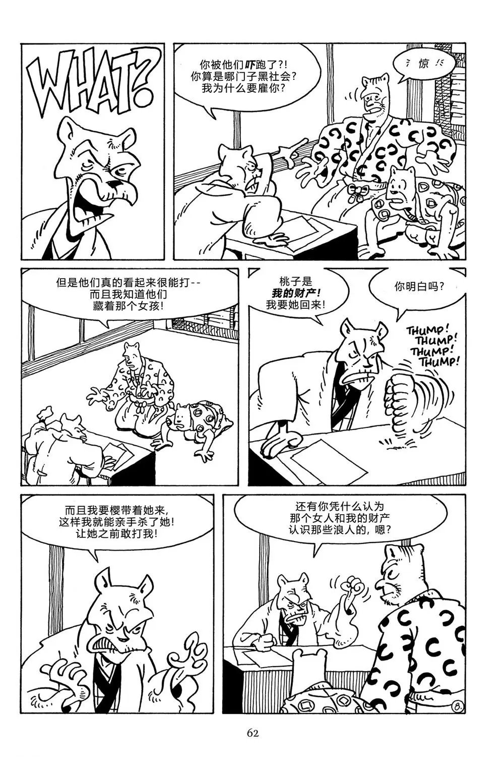 第112卷