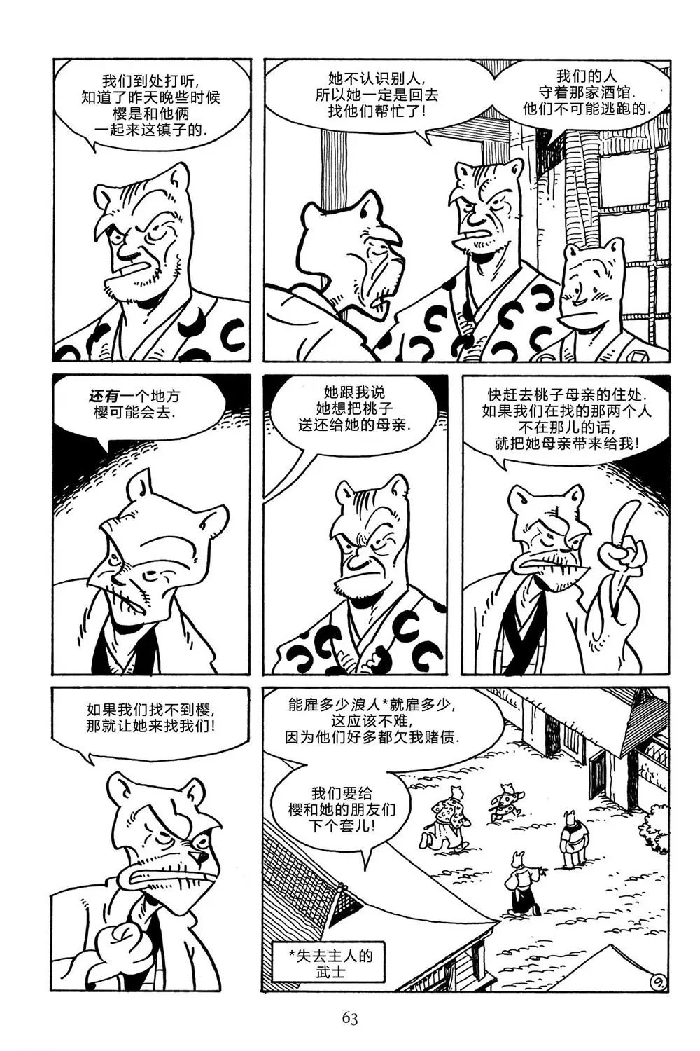 第112卷