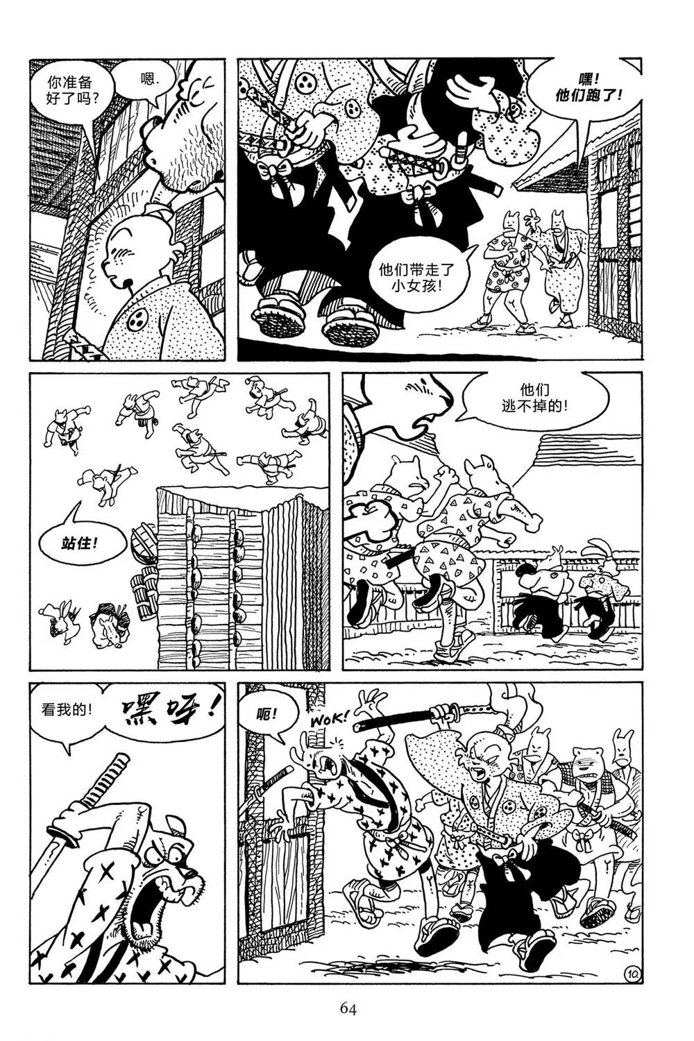 第112卷