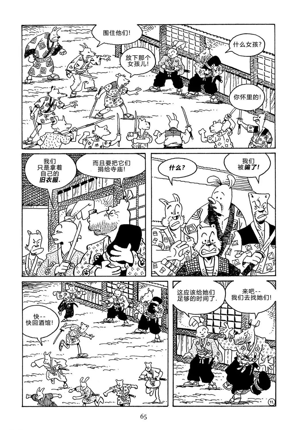 第112卷