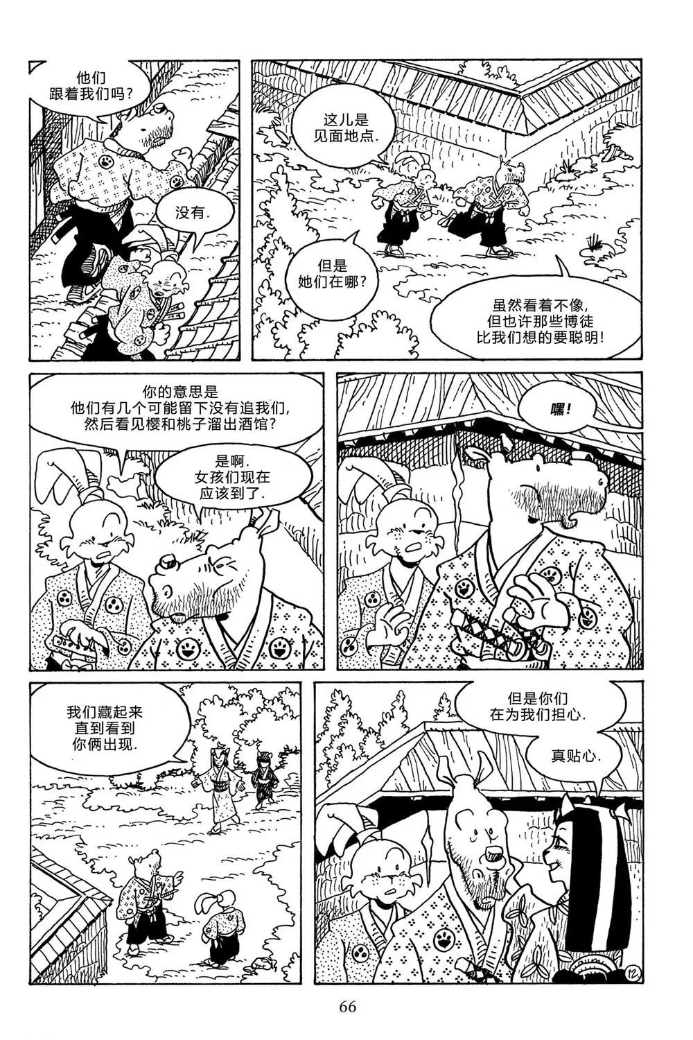 第112卷