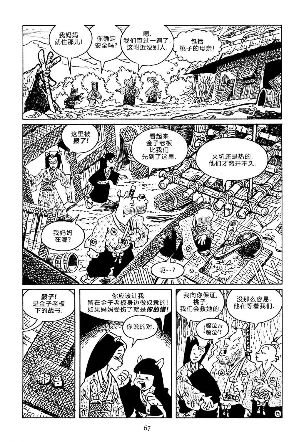 第112卷