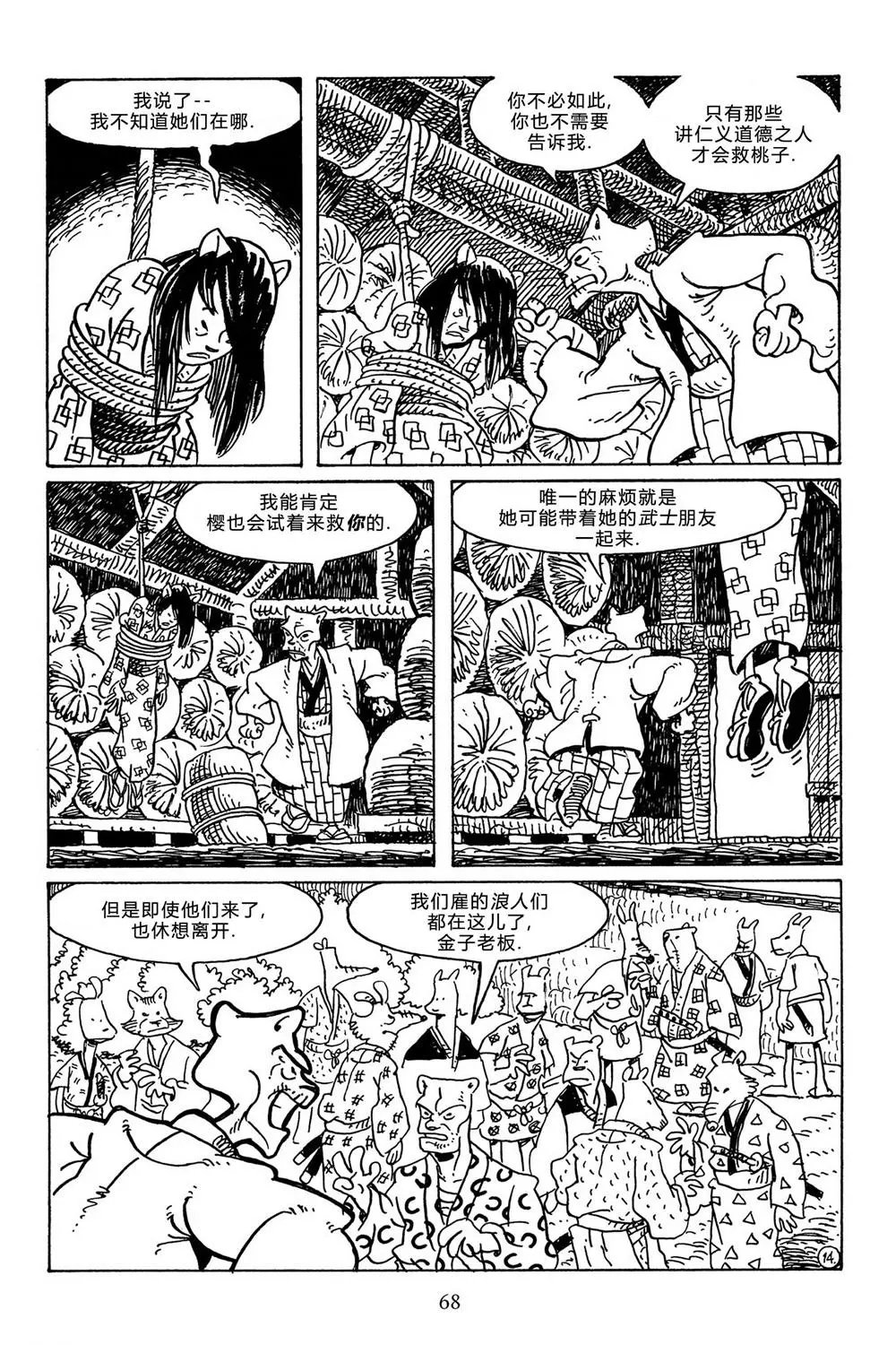 第112卷