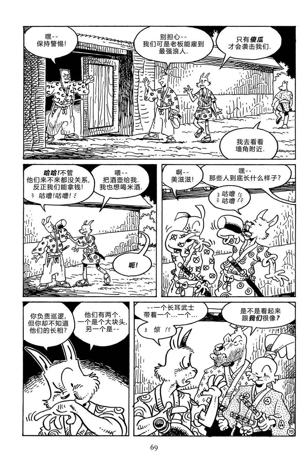 第112卷