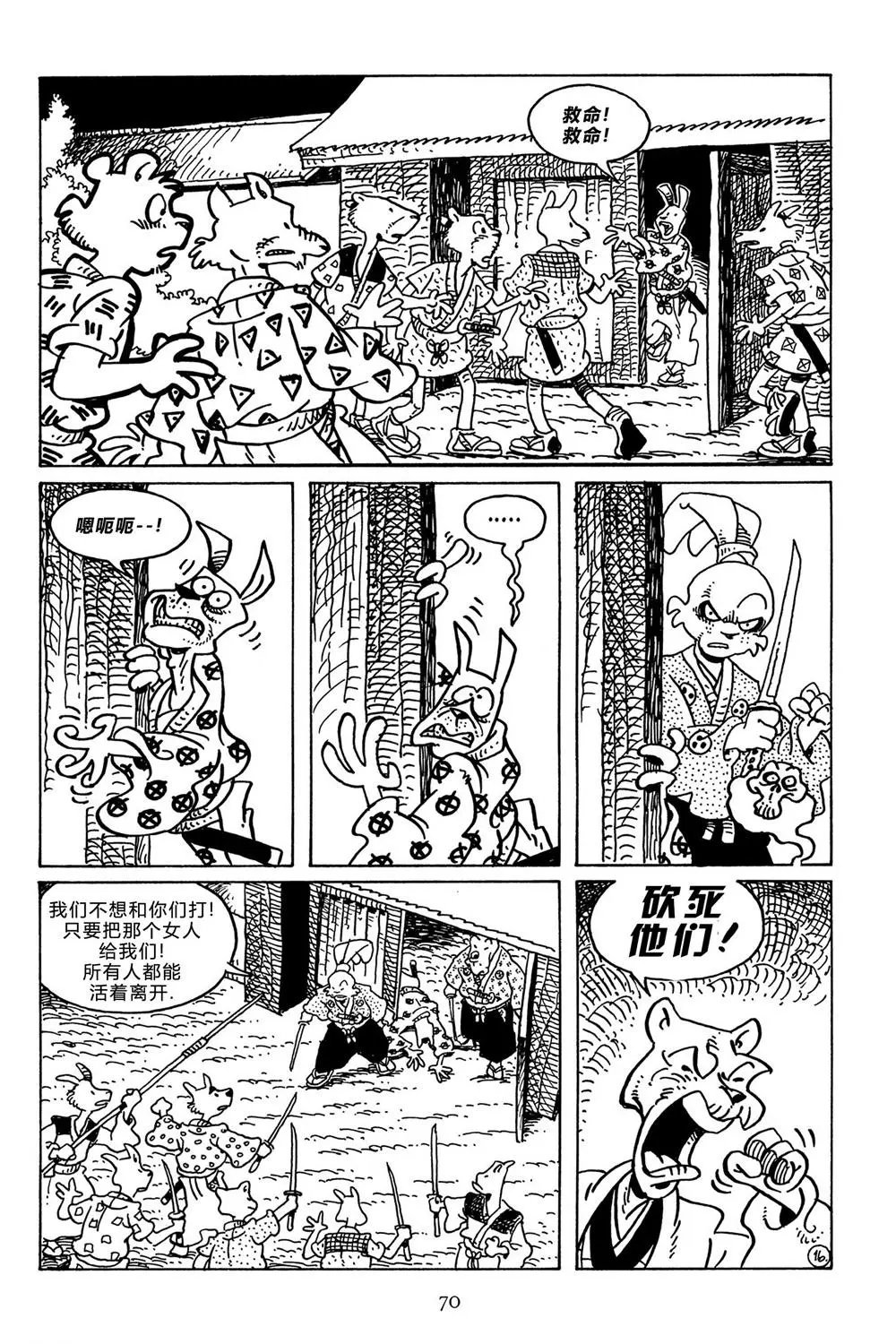 第112卷