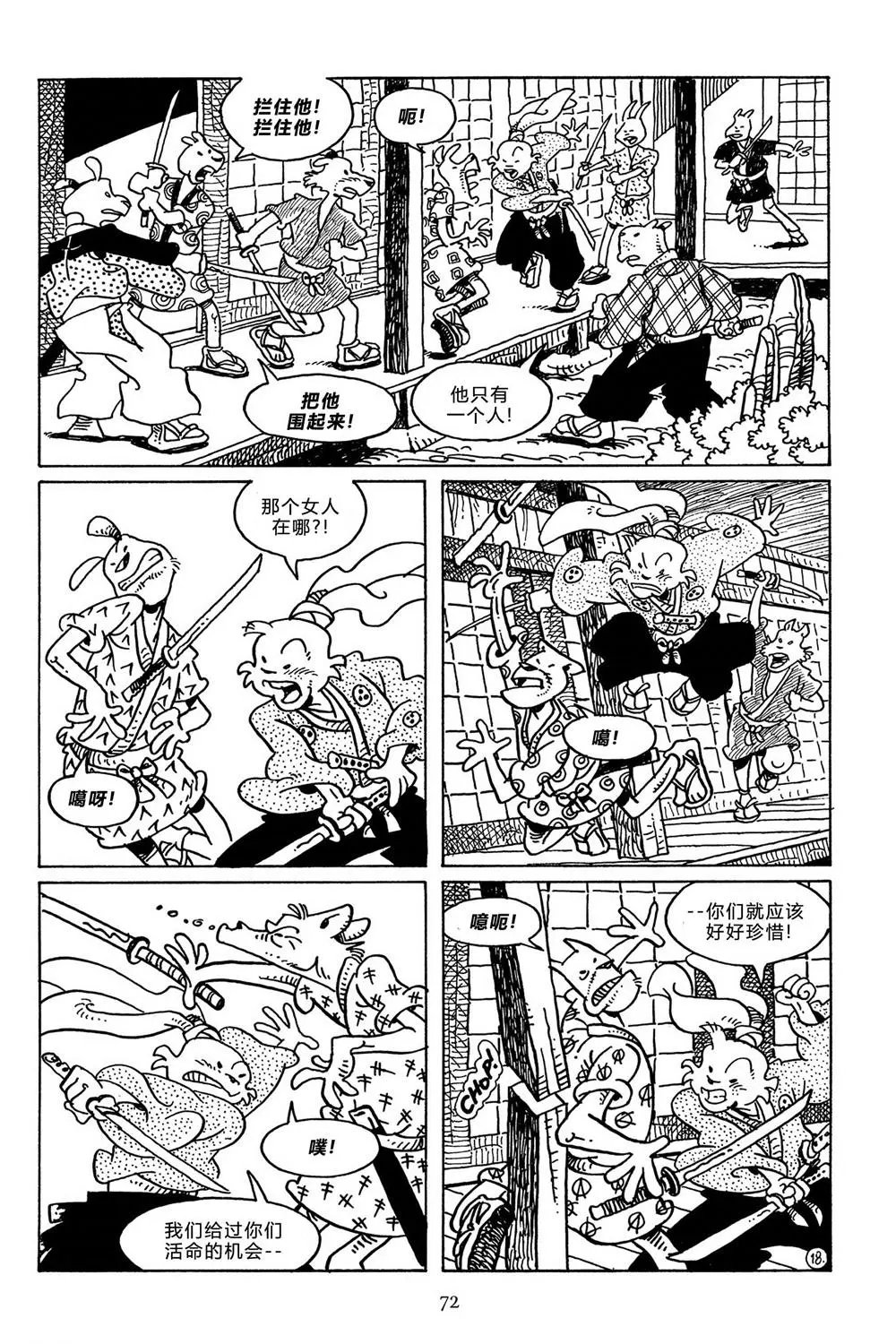 第112卷