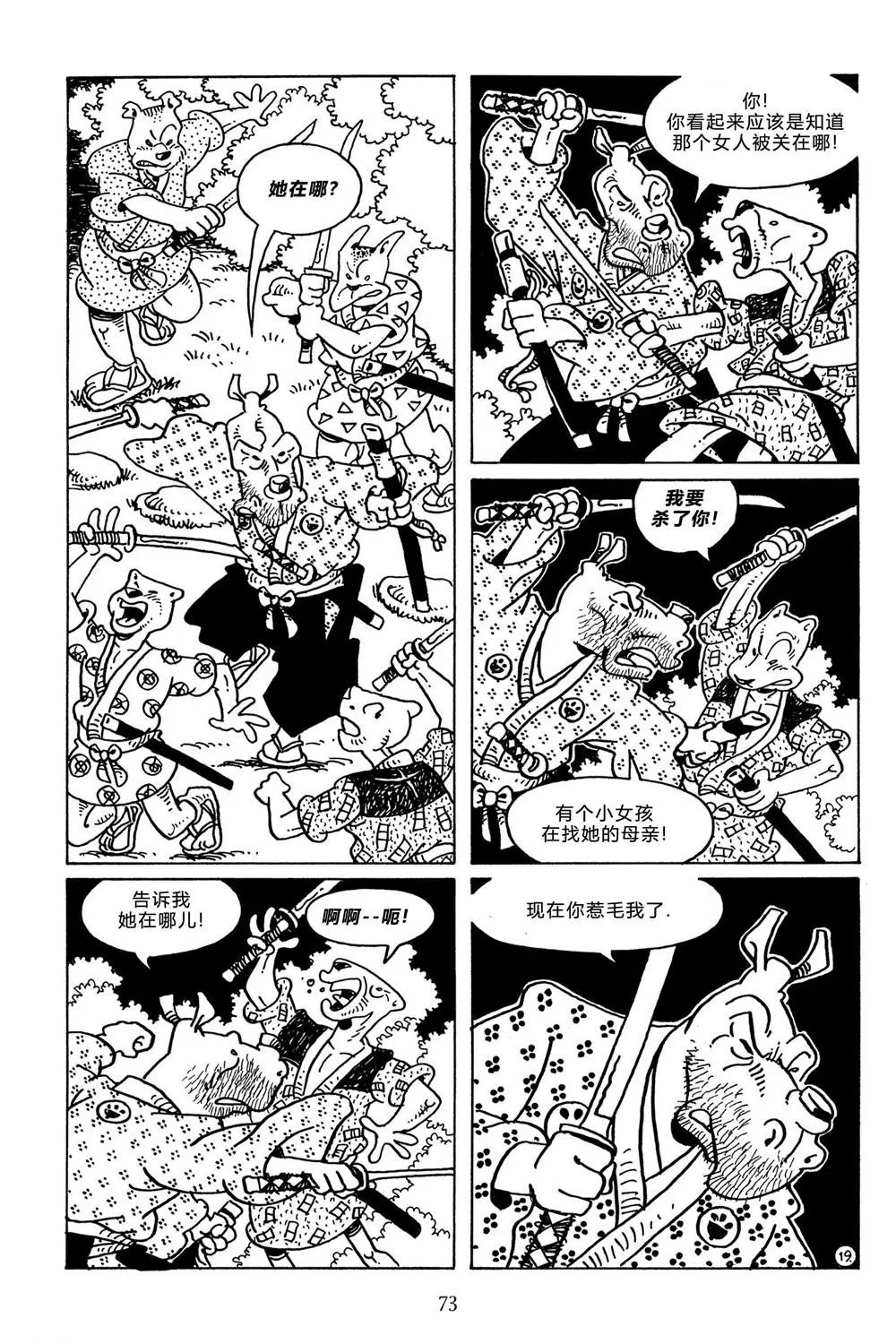 第112卷