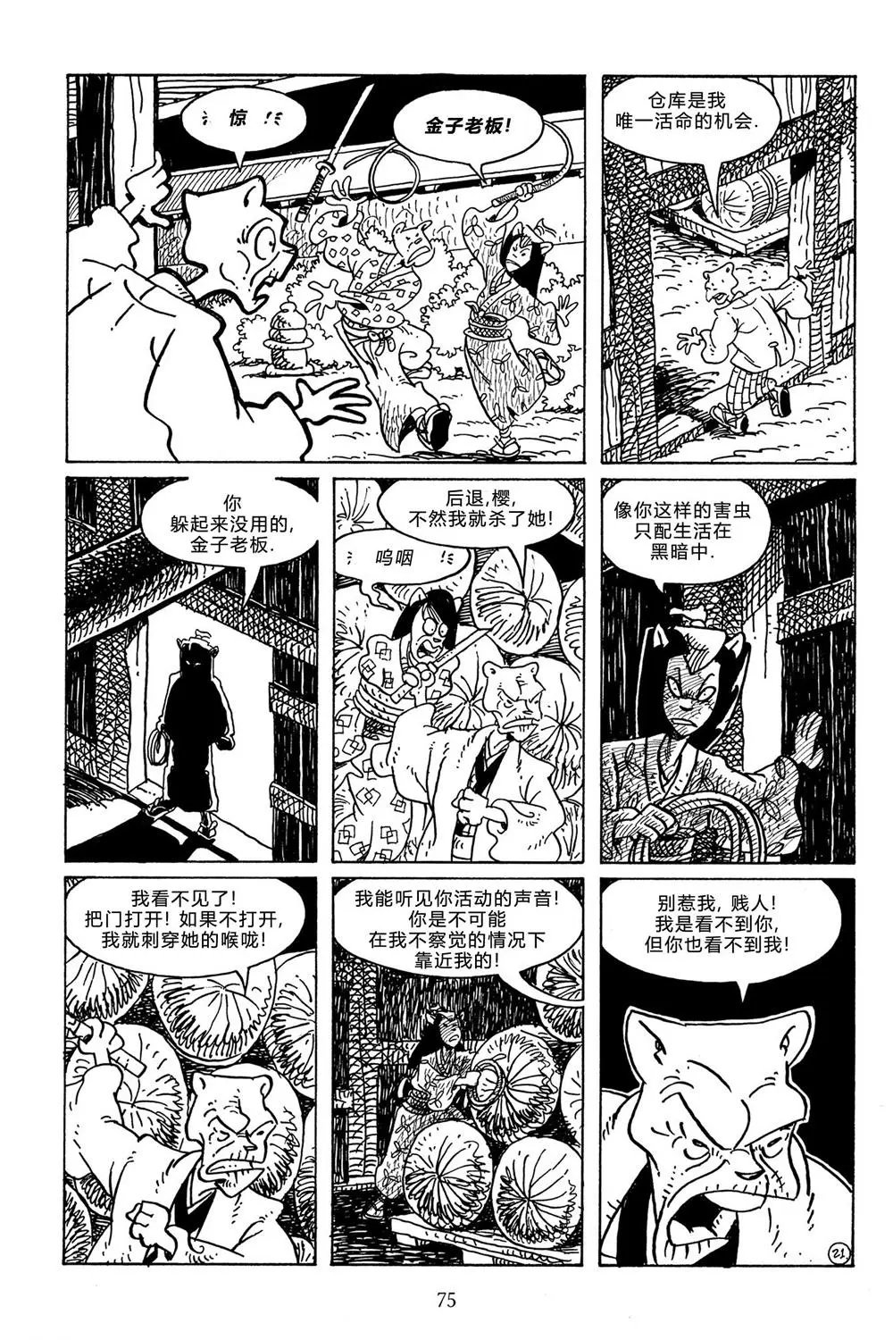 第112卷