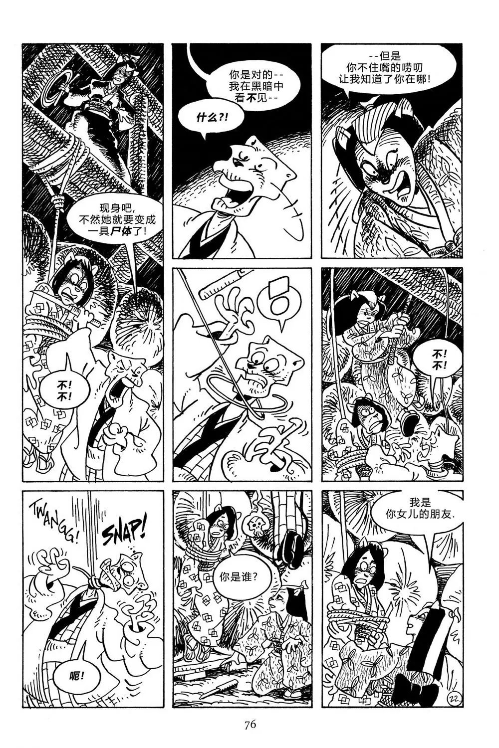第112卷