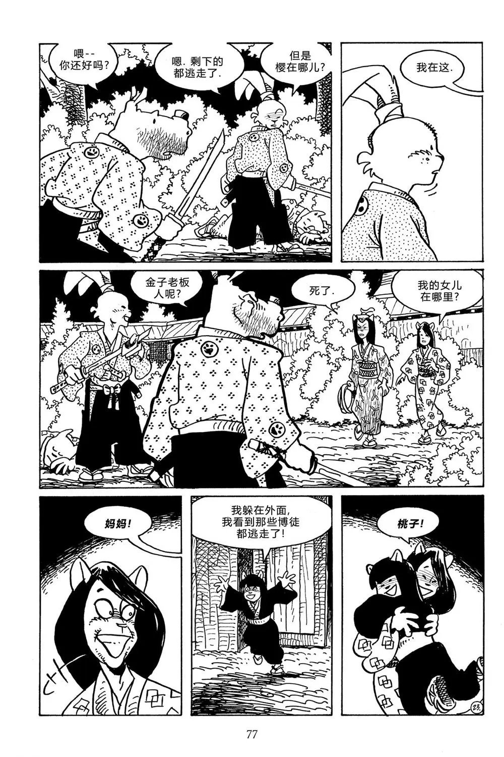 第112卷