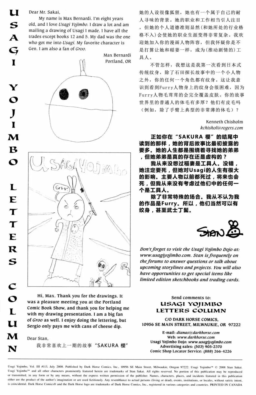 第113卷