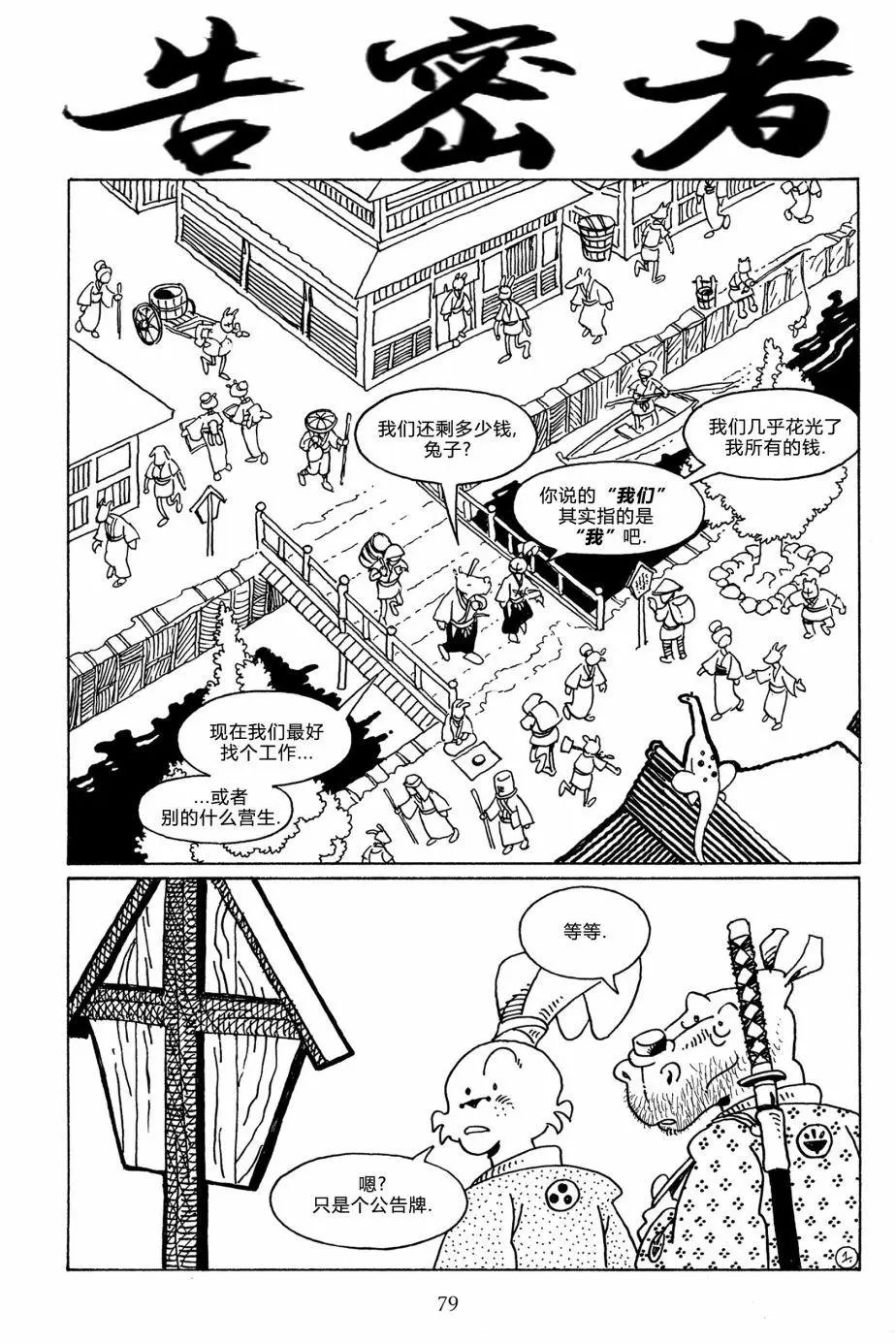 第113卷