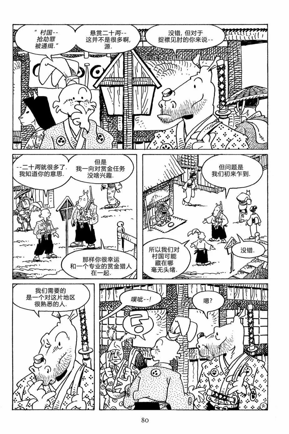 第113卷