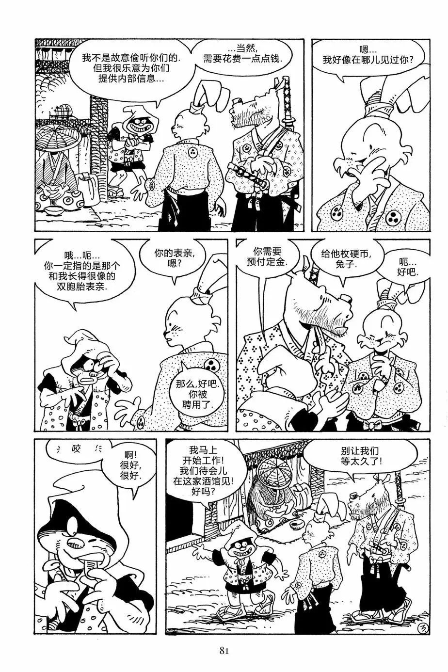 第113卷