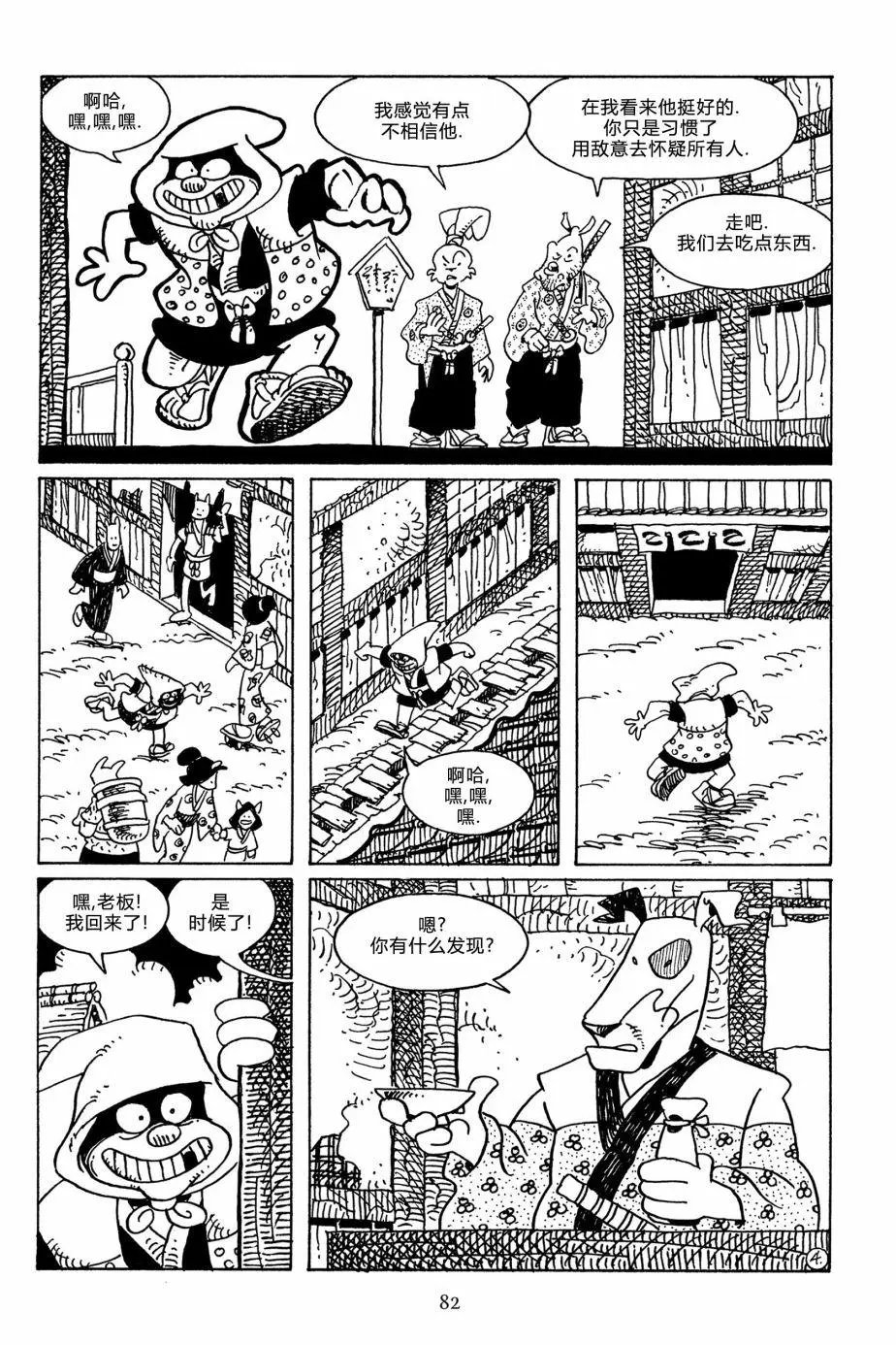 第113卷