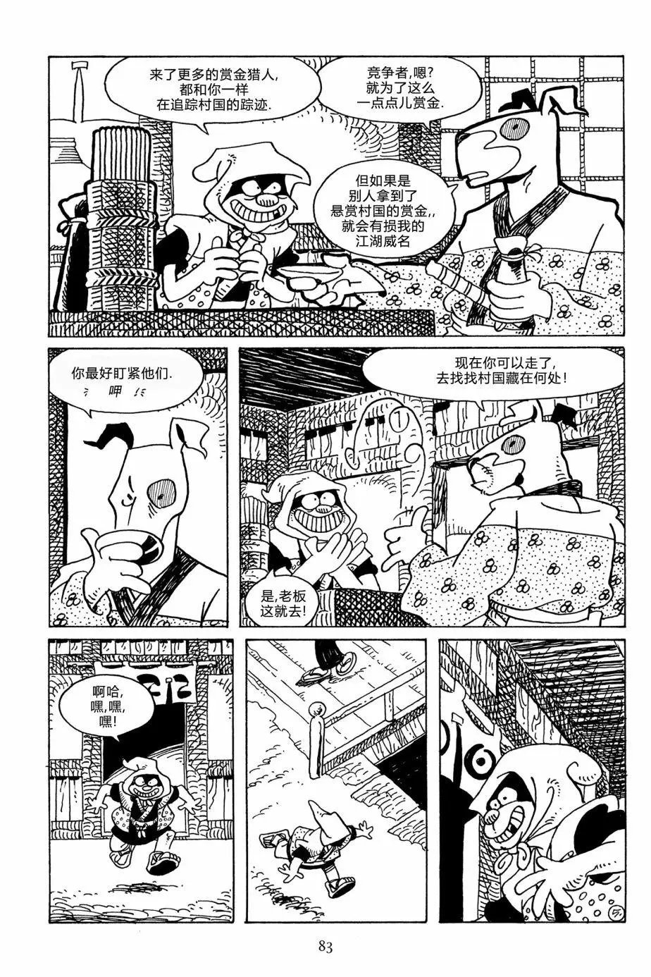 第113卷