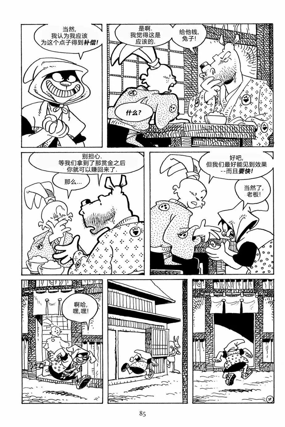 第113卷