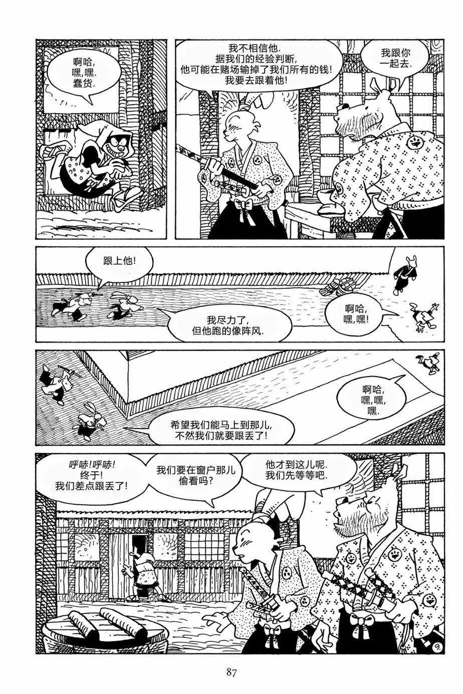 第113卷