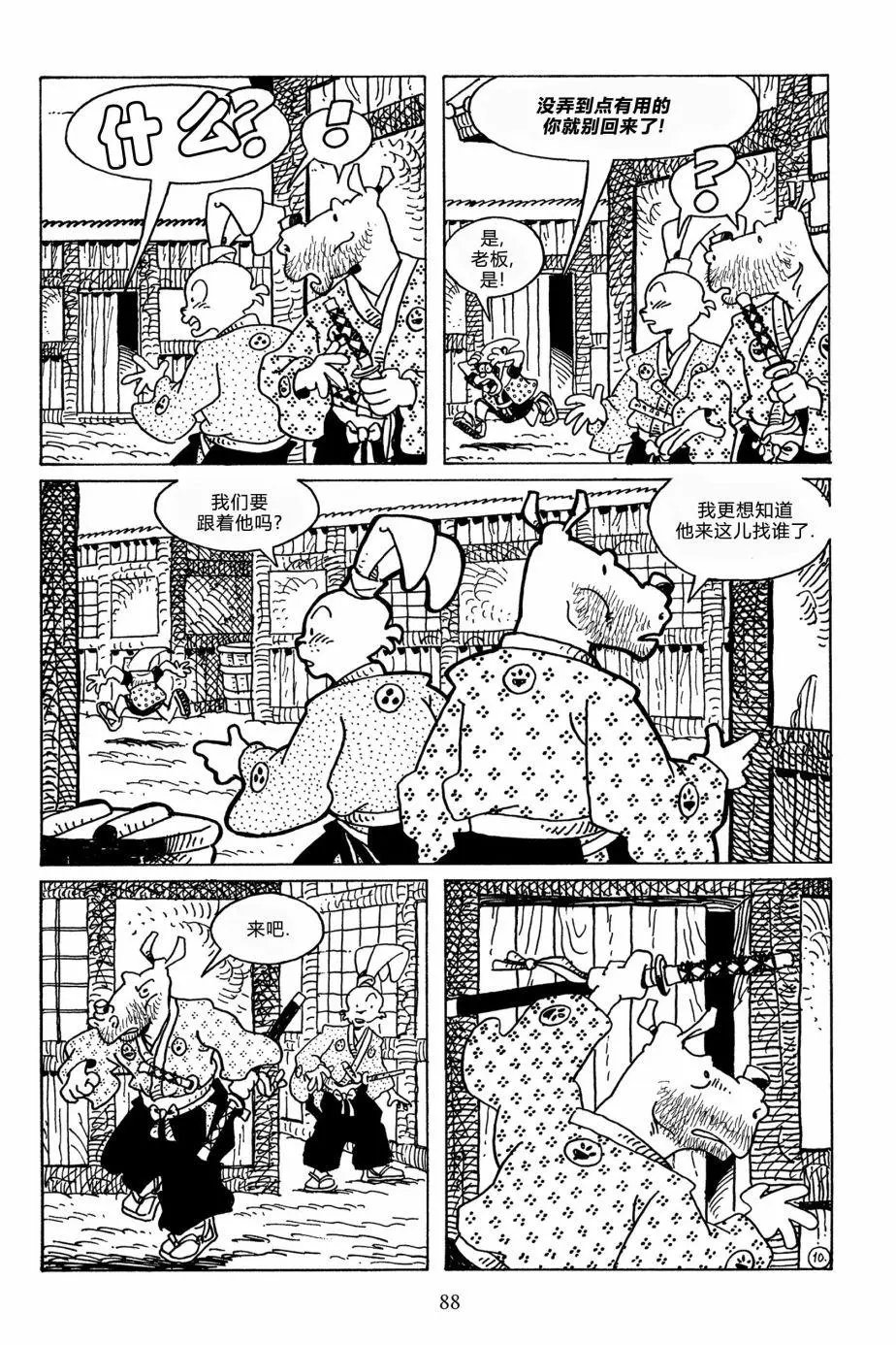 第113卷