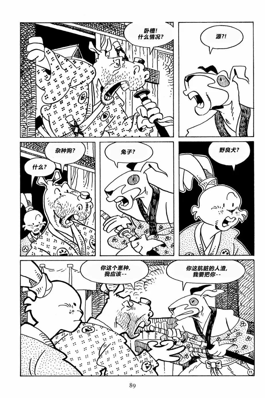 第113卷