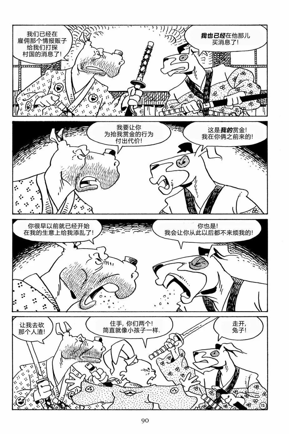 第113卷