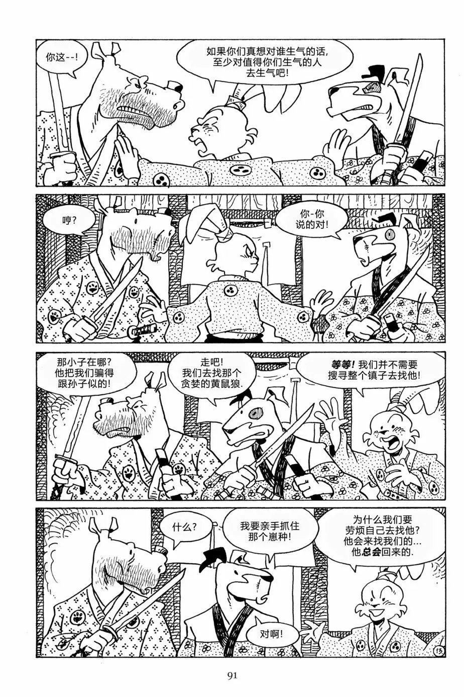 第113卷