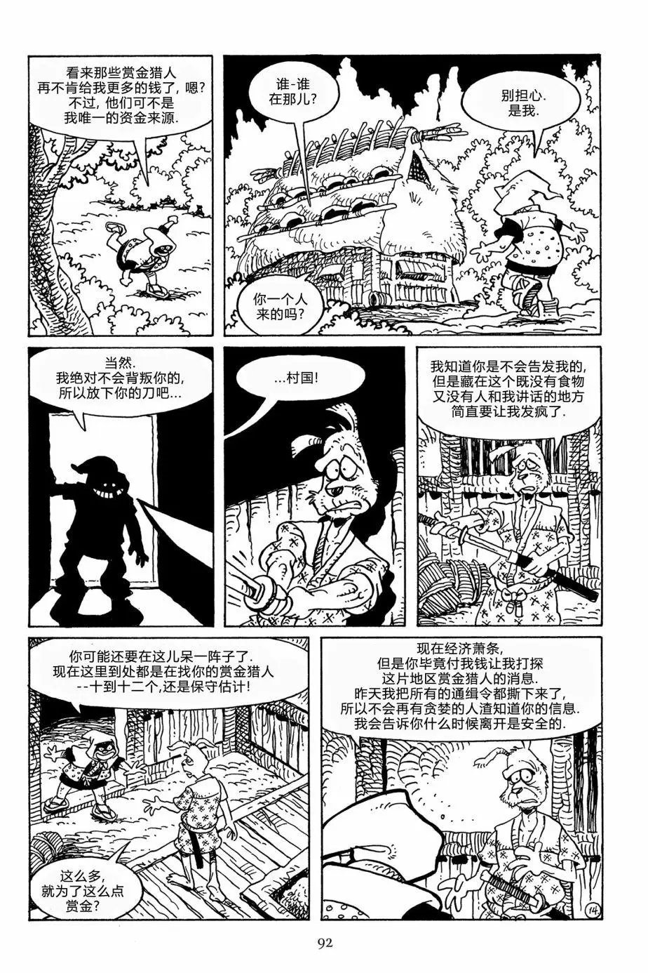 第113卷