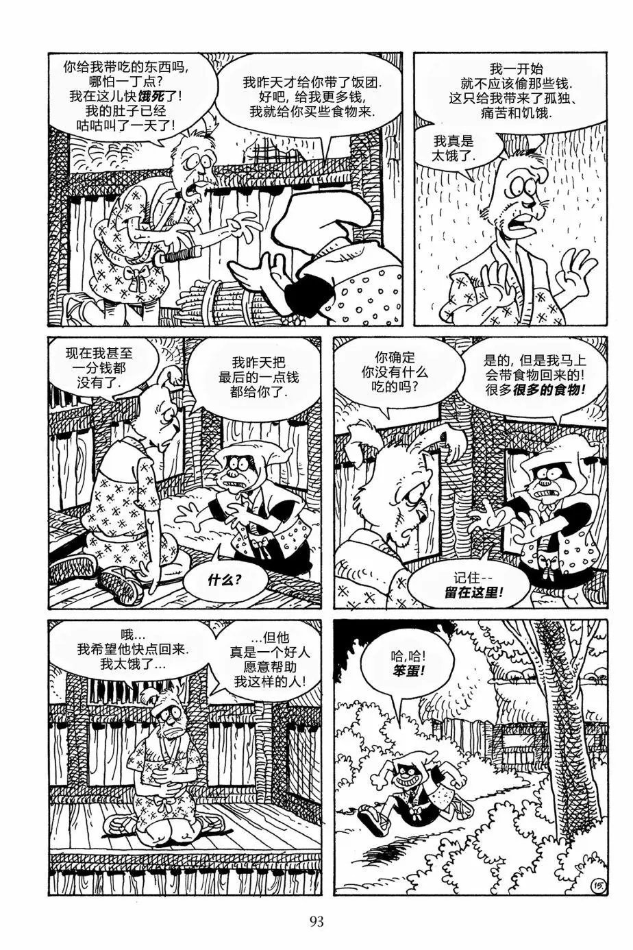 第113卷