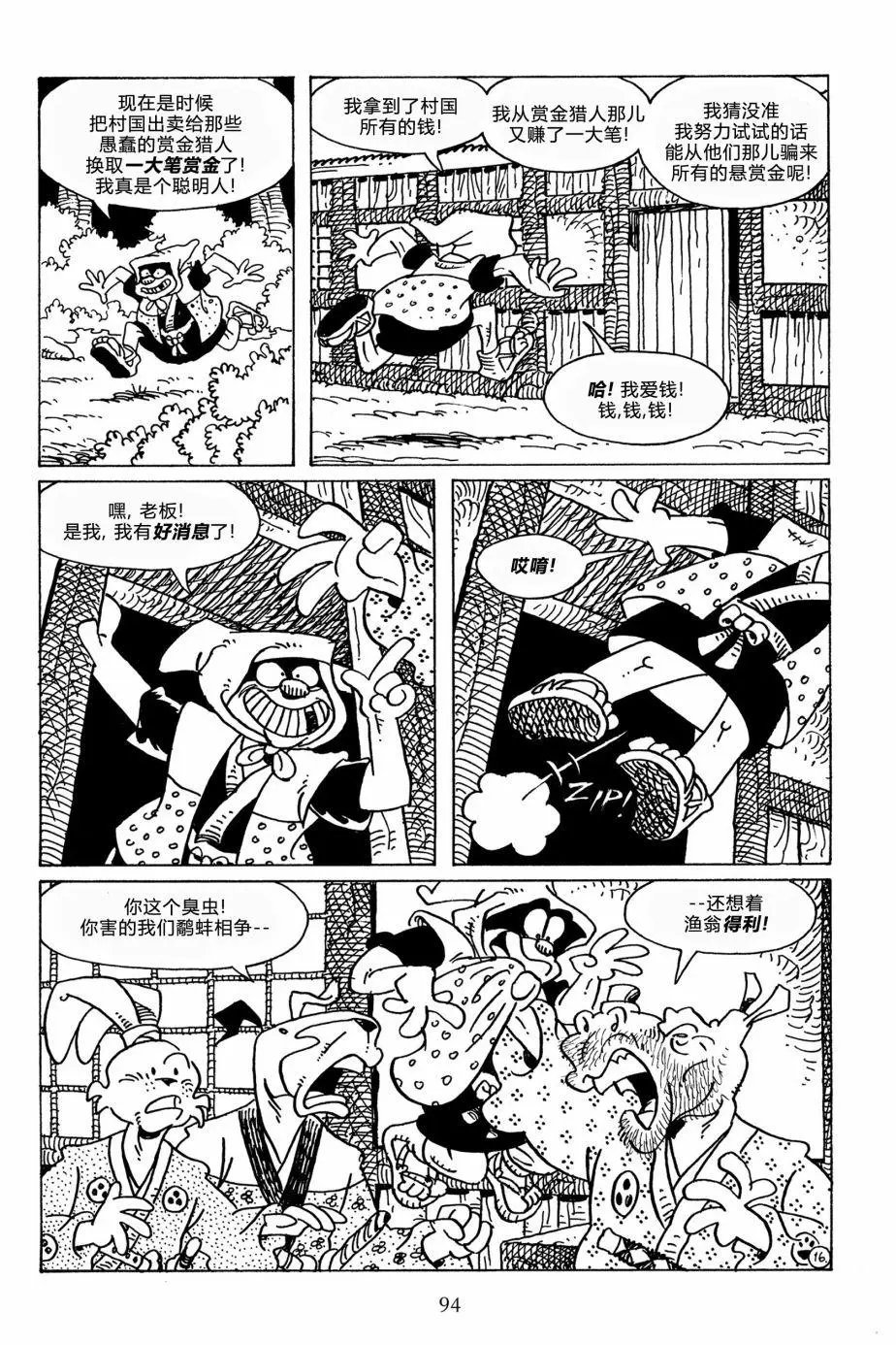 第113卷