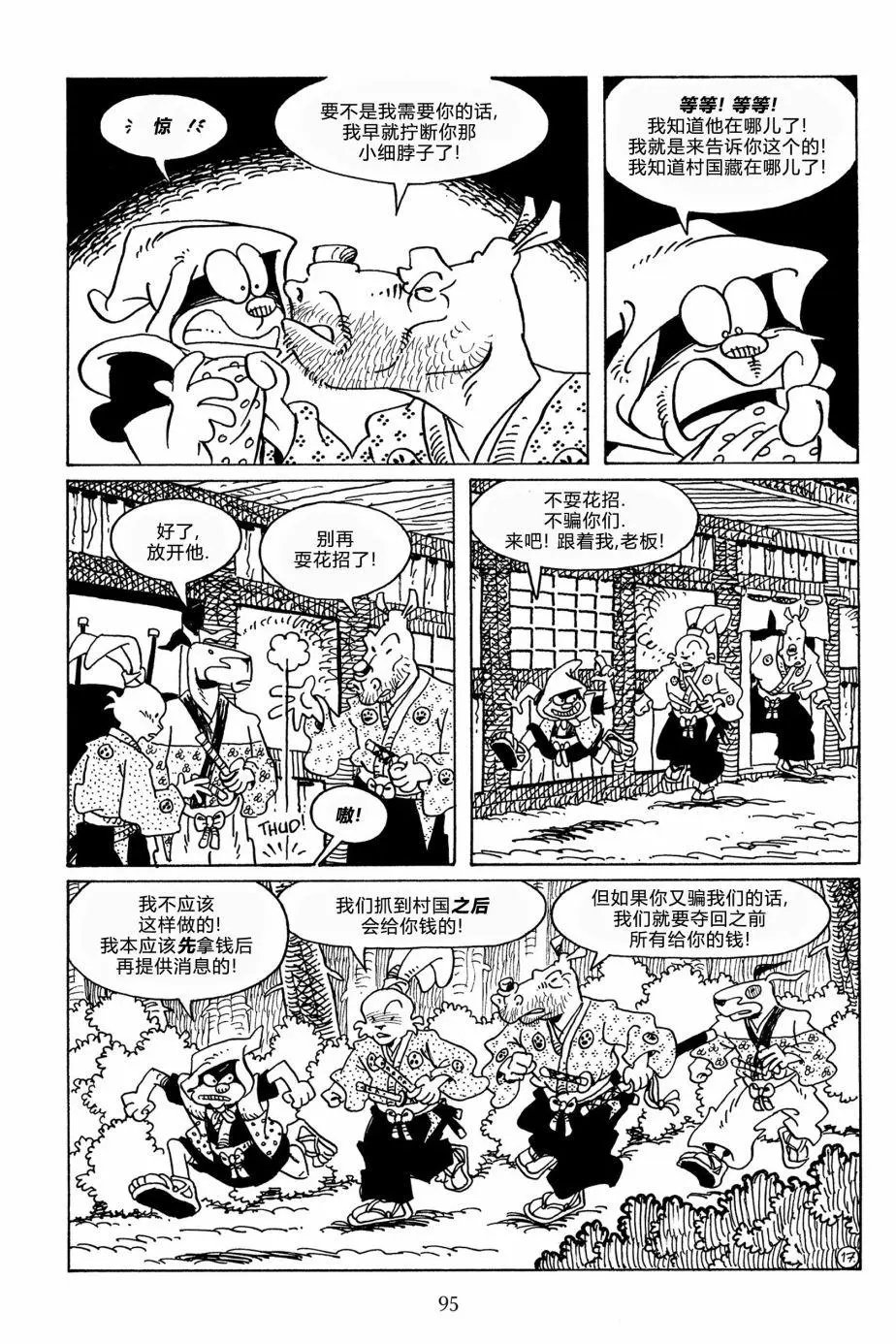 第113卷
